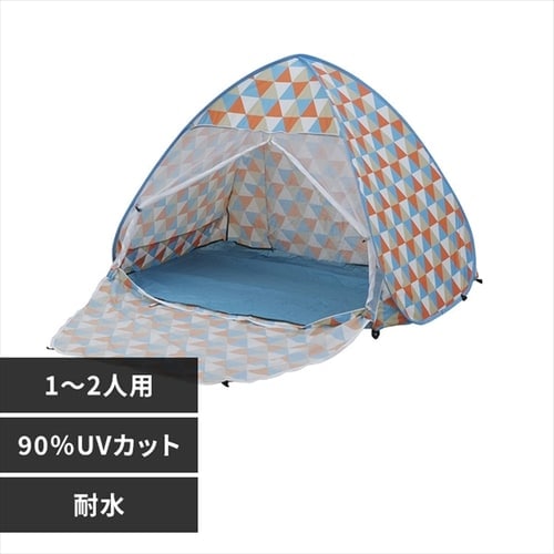 ポップアップテント PUPT-R 全3種類【プラザセレクト】　※3営業日以内発送予定