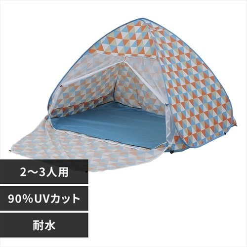 ポップアップテント Pupt W 全3種類 プラザセレクト f アイリスプラザ アイリスオーヤマ公式通販サイト