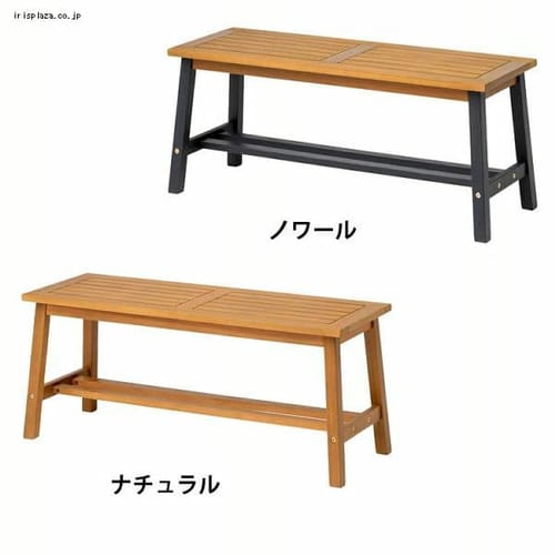 マリーウッド ベンチ MWF-24B ナチュラル