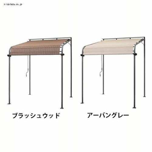 ＜アイリスプラザ＞ クールサマーオーニング ポーチ 2000 CSA-P20BR3 全2色【時間指定不可】【代引不可】【同梱不可】画像