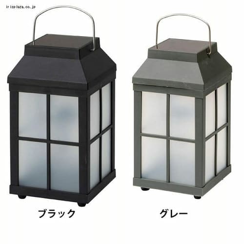  ゆらぎソーラーフレイムランタンライト ウェスタマット LGS-107 全2色【プラザセレクト】
