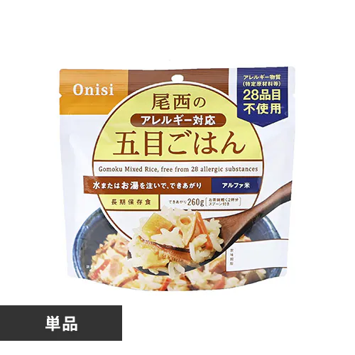 尾西食品 尾西のアレルギー対応五目ごはん 100g 1食分 【プラザセレクト】_0
