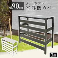 �l�H�؃A���~���O�@�J�o�[ 3�^ �z���C�g �y������i�z