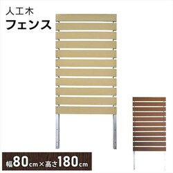 �l�H�؃��[�o�[�t�F���X ��80�~����180cm 1880 �x�[�W���@