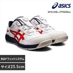 AVbNX EBWu CP306 BOA 1273A029 zCg~NVbNbh 25.5cm