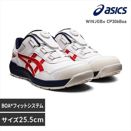 AVbNX EBWu CP306 BOA 1273A029 yvUZNgz_0