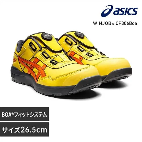 アシックス asics シューズ ウィンジョブ CP306 BOA 1273A029 ブライトイエロー×ハバネロ 26.5cm_0