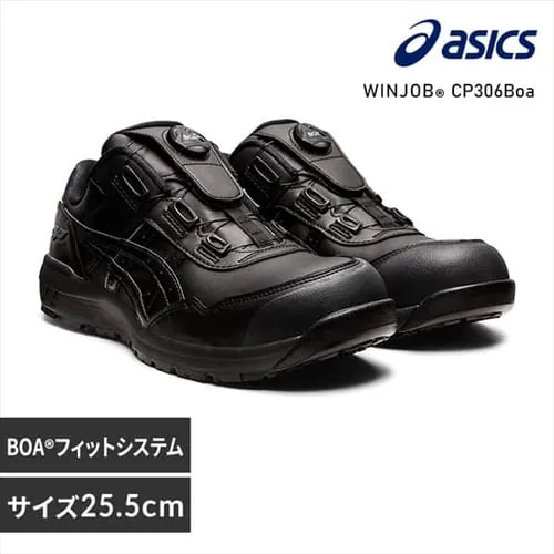アシックス ウィンジョブ CP306 BOA 1273A029 ブラック×ブラック 25.5cm_0