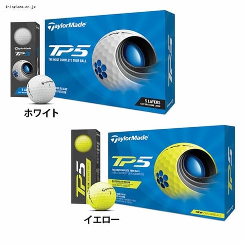 テーラーメイド ゴルフボール Tp5 1ダース 日本正規品 Tp5シリーズ 21ゴルフボール1ダース Taylormade ホワイト イエロー ホワイト アイリスプラザ アイリスオーヤマ公式通販サイト