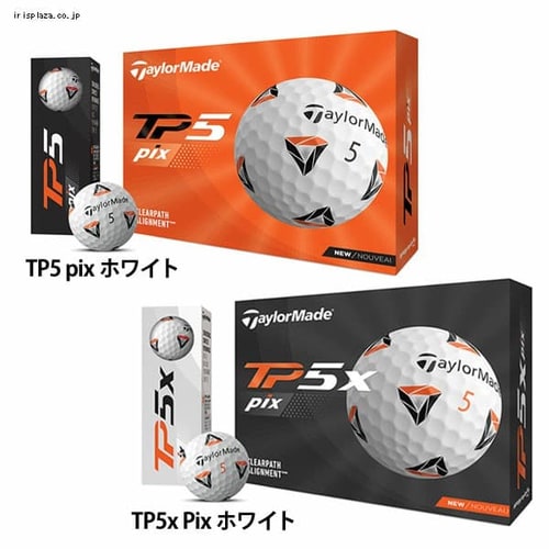 テーラーメイド ゴルフボール Tp5 Pix Tp5x Pix ホワイト 1ダース 12球 プラザセレクト f アイリスプラザ アイリスオーヤマ公式通販サイト
