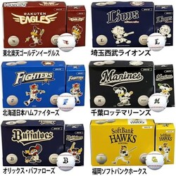 X2 �p�E���[�O�{�[�� 6�� ���{�n���t�@�C�^�[�Y