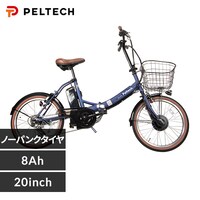 本体_折りたたみ自転車・ミニベロの通販│アイリスオーヤマ公式通販 