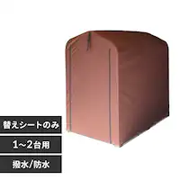 TCNnEX pւV[gi1`2pj ACI-2KSBR uE