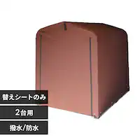 TCNnEX pւV[gi2pj ACI-2.5KSBR uE