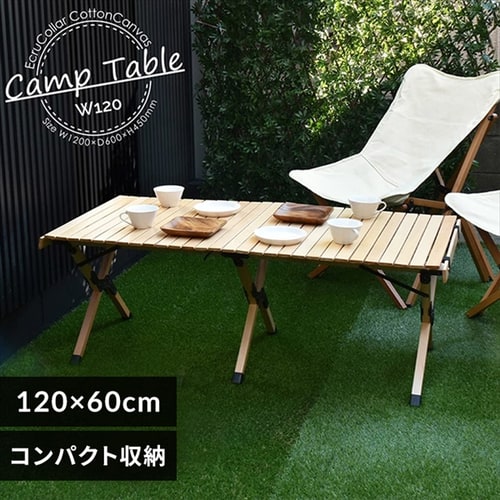 アウトドアテーブル・チェアの通販│アウトドア・旅行用品│アウトドア・旅行・スポーツ│アイリスプラザ│アイリスオーヤマ公式通販サイト