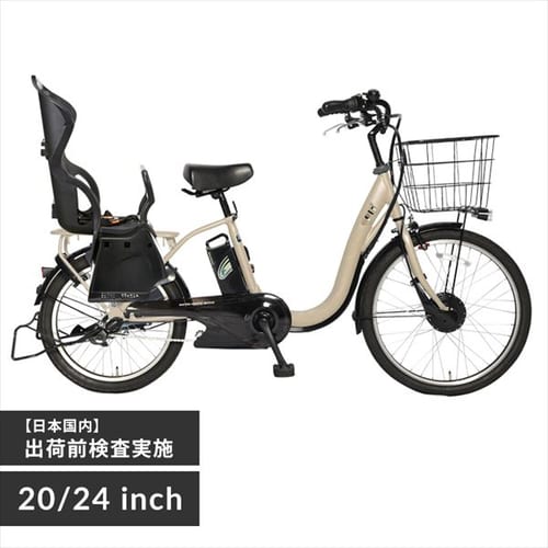 【100％完成納品】 PELTECH（ペルテック） 後チャイルドシート付電動アシスト自転車 前24／後20内装3段 TDH-408LP-BE-8AH 全3色【時間指定不可】【代引不可】【同梱不可】