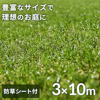 yhV[gsvIzlH hV[gt 3m~10m ŏ30mm A [^Cv lH VFANo1  hV[ǧ^yUB72{tz ysz