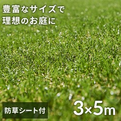 �l�H�� �h���V�[�g�t�� 3m�~5m �ŏ�30mm ���A������ ���[���^�C�v �yU���B40�{�t���z 