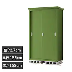 �X�`�[�����[��M 945H �J�[�L