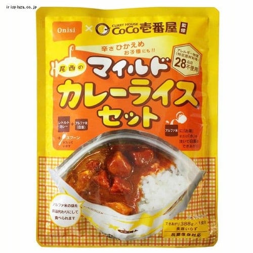 ＜アイリスプラザ＞ 尾西食品 CoCo壱番監修 尾西のマイルドカレーライスセット 3036