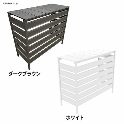 エアコン 室外機カバー 人工木×アルミ製 防腐性 日除け 8型 aks40015 ダークブラウン_0