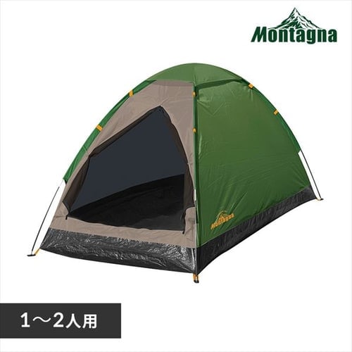 ＜アイリスプラザ＞ Montagna Montagna組み立て式２人用ドームテント（ツートングリーン） グリーン HAC3544画像