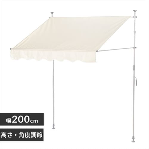 アイリス 突っ張りオーニングテント 伸縮式 日よけ 300×120cm ベージュ