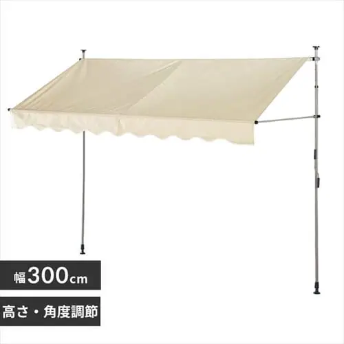 日除け 突っ張りオーニング 300×120cm ベージュ【プラザセレクト】_0