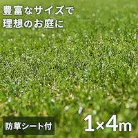 lH hV[gt 1m~4m ŏ30mm A [^Cv yUB8{tz ysz