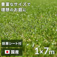 h1~7m