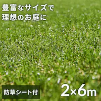 �l�H�� �h���V�[�g�t�� 2m�~6m �ŏ�30mm ���A������ ���[���^�C�v �yU���B24�{�t���z �y������s�z