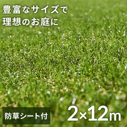 lH hV[gt 2m~12m ŏ30mm A [^Cv yUB48{tz  yz