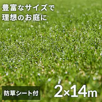 lH hV[gt 2m~14m ŏ30mm A [^Cv yUB56{tz ysz