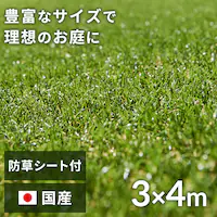 h3~4m