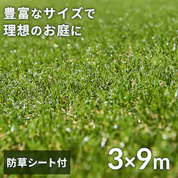 �l�H�� �h���V�[�g�t�� 3m�~9m �ŏ�30mm ���A������ ���[���^�C�v �yU���B54�{�t���z  �y�����z