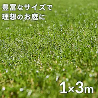 lH 1m~3m ŏ30mm A [^Cv yUB6{tz ysz