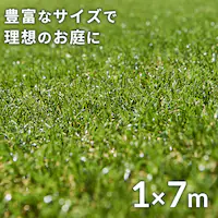 lH 1m~7m ŏ30mm A [^Cv yUB14{tz ysz