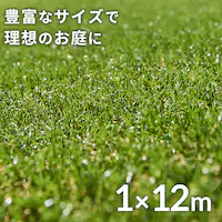 lH 1m~12m ŏ30mm A [^Cv yUB24{tz ysz