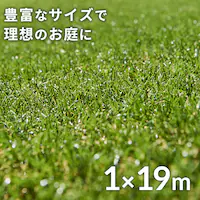 �l�H�� 1m�~19m �ŏ�30mm ���A������ ���[���^�C�v �yU���B38�{�t���z �y������s�z