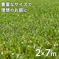 lH 2m~7m ŏ30mm A [^Cv yUB28{tz ysz