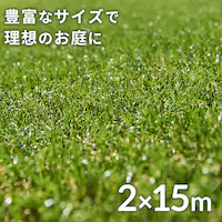 lH 2m~15m ŏ30mm A [^Cv yUB60{tz ysz