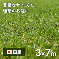 3~7m