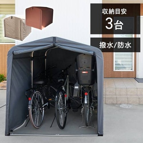 【新品】サイクルハウス 5～6台 自転車 バイク 置き場 物置き