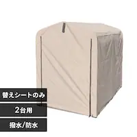 TCNnEX pւV[gi2pj ACI-2.5KSBE x[W