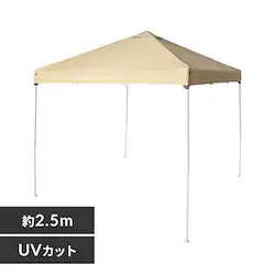 �^�[�v�e���g+�T�C�h�V�[�g�Z�b�g 2.5�~2.5m TP-250 �T�h���u���E�� TP-250�y�v���U�Z���N�g�z