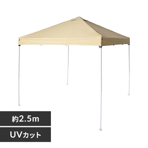 タープテント2.5×2.5_0
