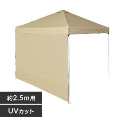 t@Xi[tTChV[g2.5~2.5 ThuE