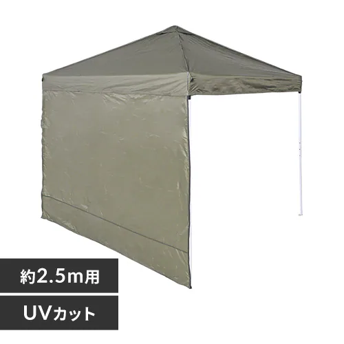 ファスナー付きサイドシート2.5×2.5_0