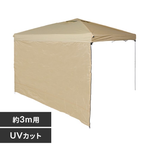 ファスナー付きサイドシート3×3