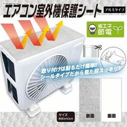 GARO@یJo[ A~V[^Cv 80~40cm HDL-8262 